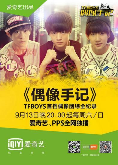 tfboys橙光游戏大全推荐，圆你与偶像的甜蜜梦想！