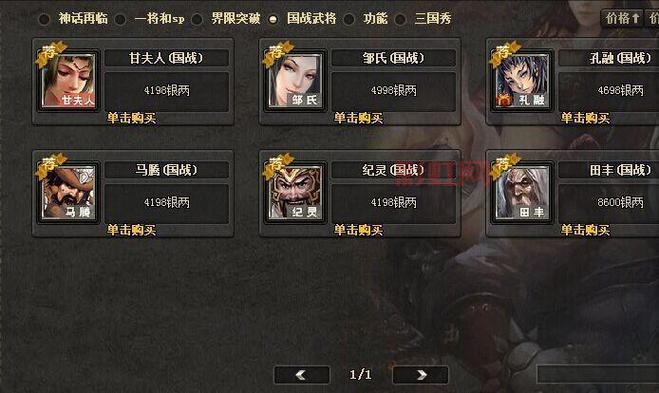 还在愁银两不够用?三国杀每日银两上限全解析!