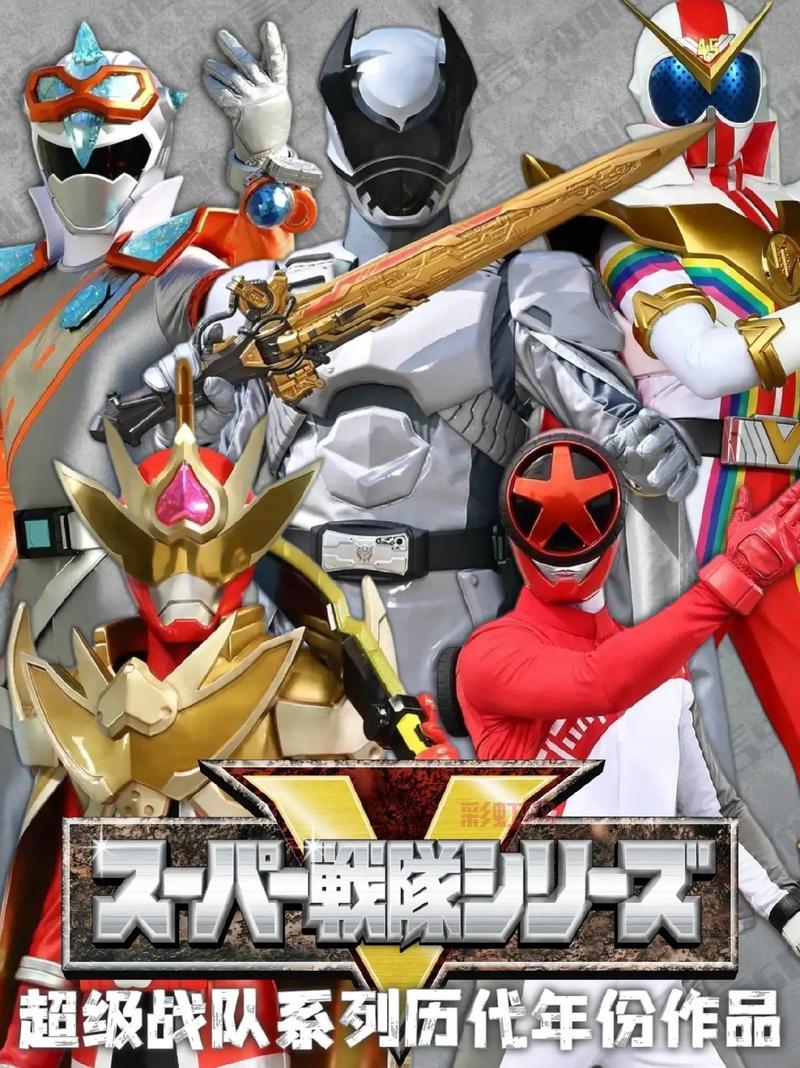 类似无个性战队的作品有哪些？这几部同样值得一看！