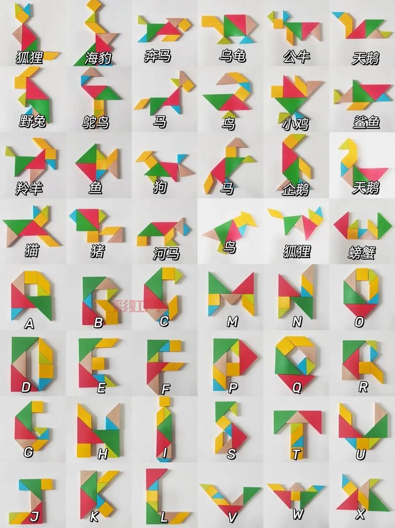 手机七巧板游戏下载教程，3分钟带你快速上手！