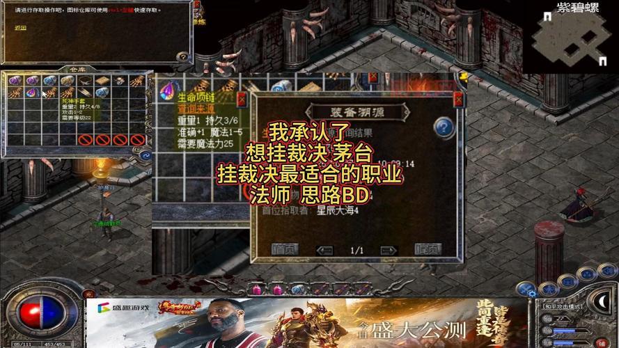 热血传奇百区新区升级快不快？大神教你冲级技巧！