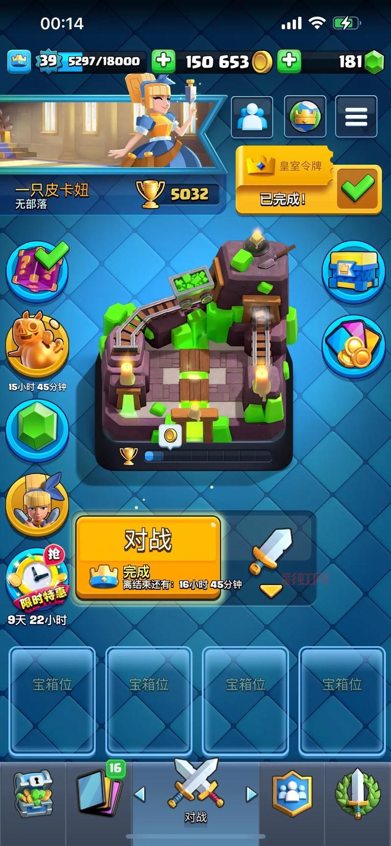 想玩好部落冲突皇室战争？这份攻略让你少走弯路！