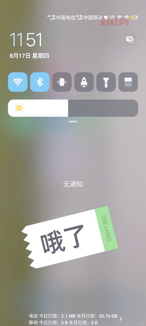 流量交换联盟怎么操作？简单几步教你快速上手换流量。