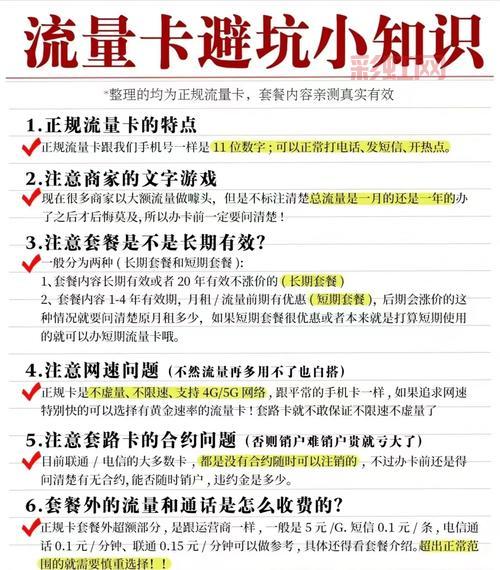 流量交换联盟怎么操作？简单几步教你快速上手换流量。