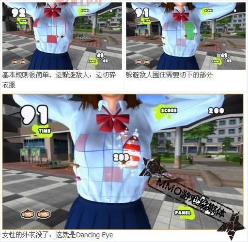 美女托衣小游戏合集，一次性满足你的所有需求！