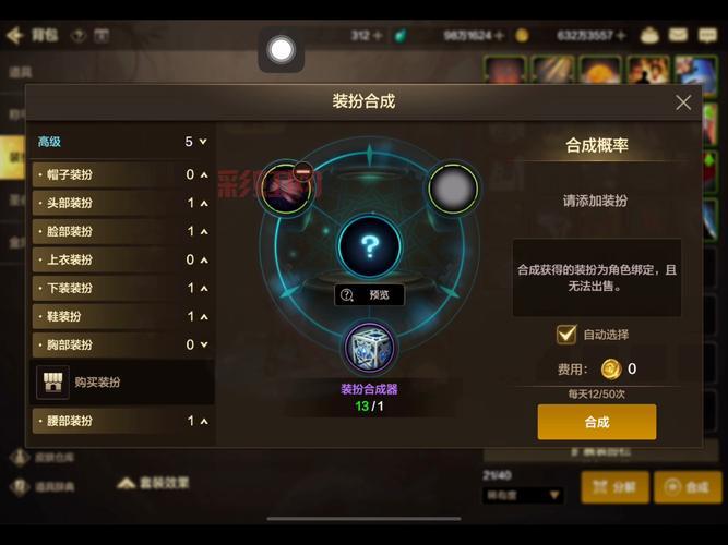 破碎天空怎么玩?新手快速上手攻略看这里!