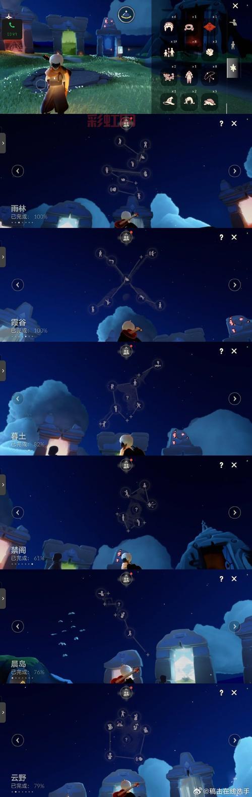 破碎天空怎么玩?新手快速上手攻略看这里!