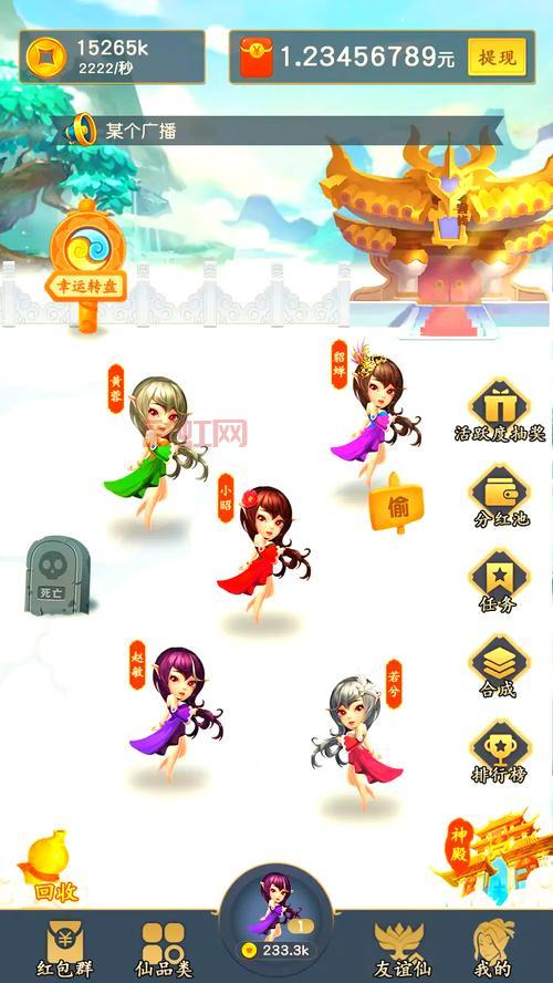 qq仙侠传宠物合成失败怎么办？提高成功率的小妙招！