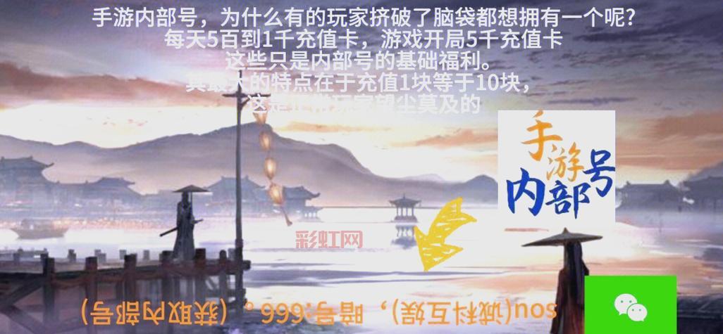 qq仙侠传宠物合成失败怎么办？提高成功率的小妙招！