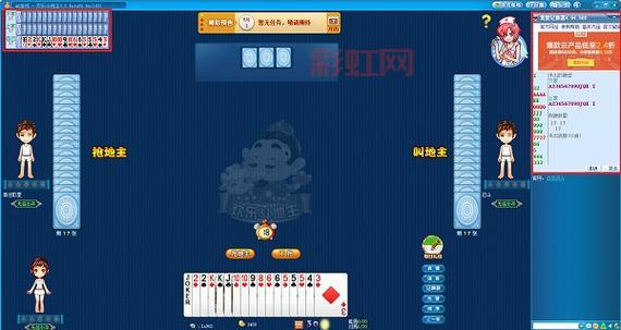 qq游戏记牌器安全吗？使用辅助工具的注意事项！