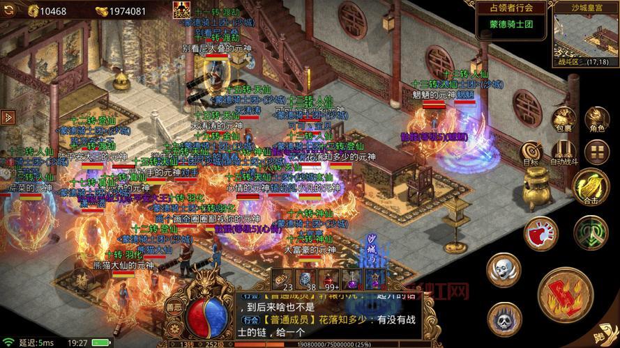 盛大传奇世界在哪里打装备？这些地图爆率超高！