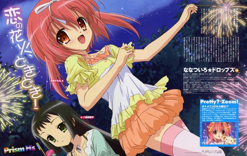 七色星露中文版出了吗?最新游戏资源看这里!