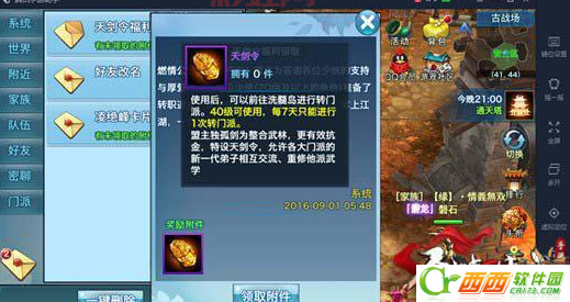 小红伞 key 怎么获取？这里有免费获取方法！