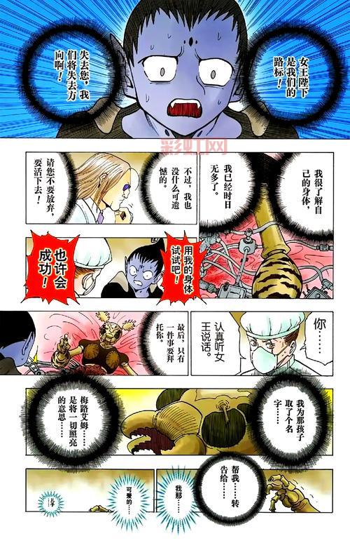 日本漫画之口工全彩漫画推荐：这几部作品绝对不能错过！