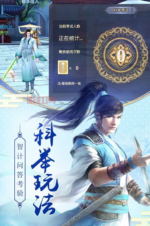 九阴真经踢馆次数限制是多少？掌握技巧轻松踢馆！