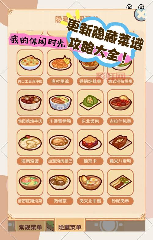 家庭游戏菜单推荐：这几款亲子互动游戏超有趣！