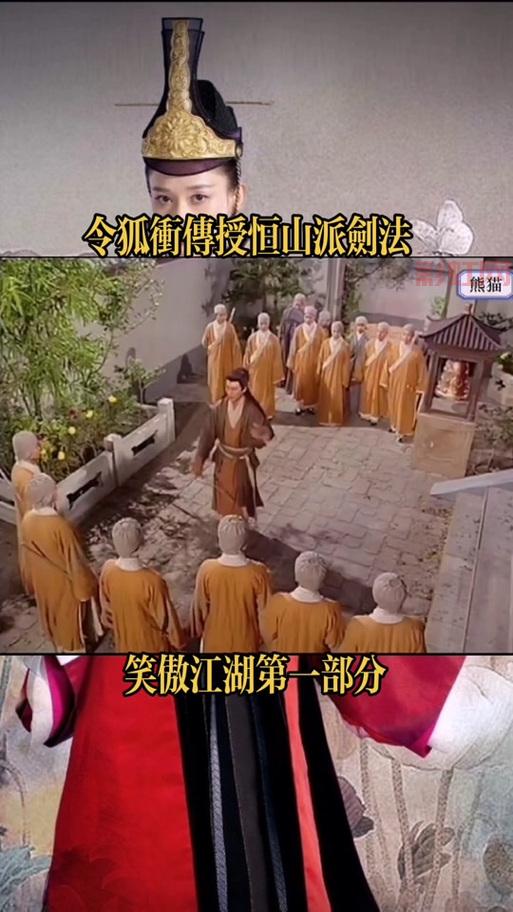 笑傲江湖峨眉心法搭配啥好?这几个组合超级实用!