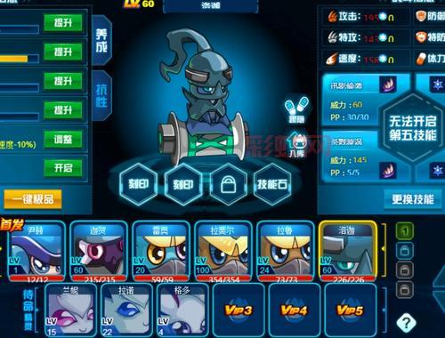 赛尔号悠悠技能怎么样？值不值得去练一只？