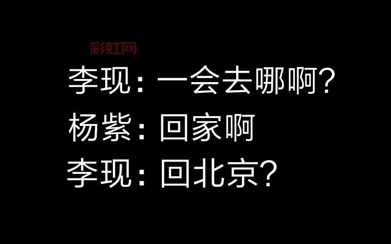 游戏风云比比西直播在哪看？直播时间和平台汇总！