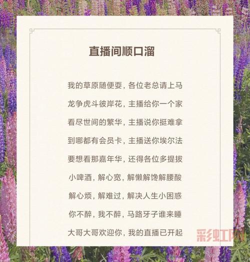 游戏风云比比西直播在哪看？直播时间和平台汇总！