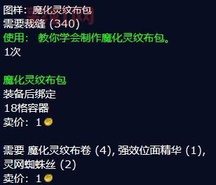 灵纹布包多少钱一个？不同材质价格大不相同！