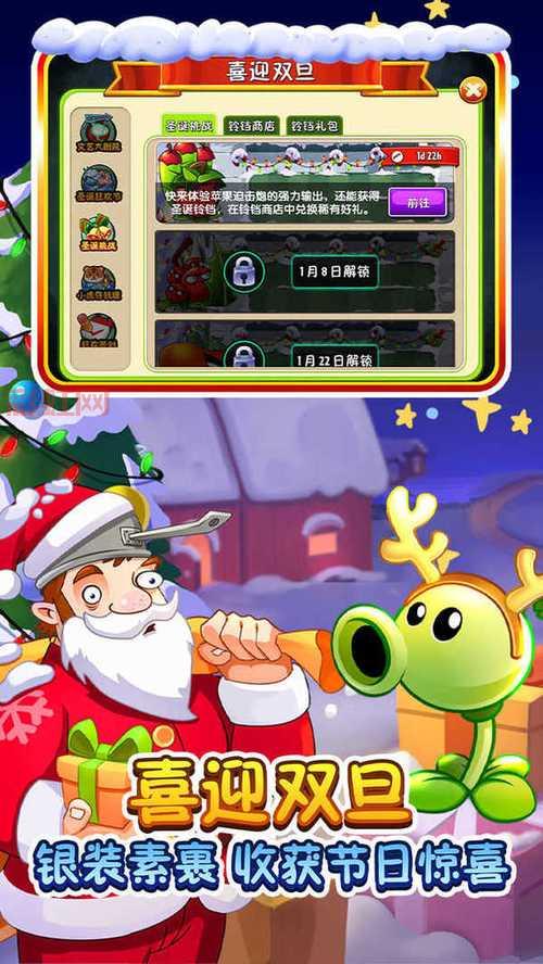 植物大战僵尸2国际版哪个好玩？新老玩家都爱它！