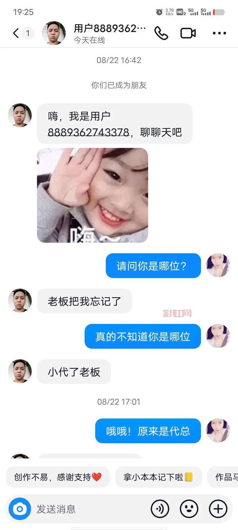 “在吗”是什么梗？为什么大家聊天都爱说在吗？