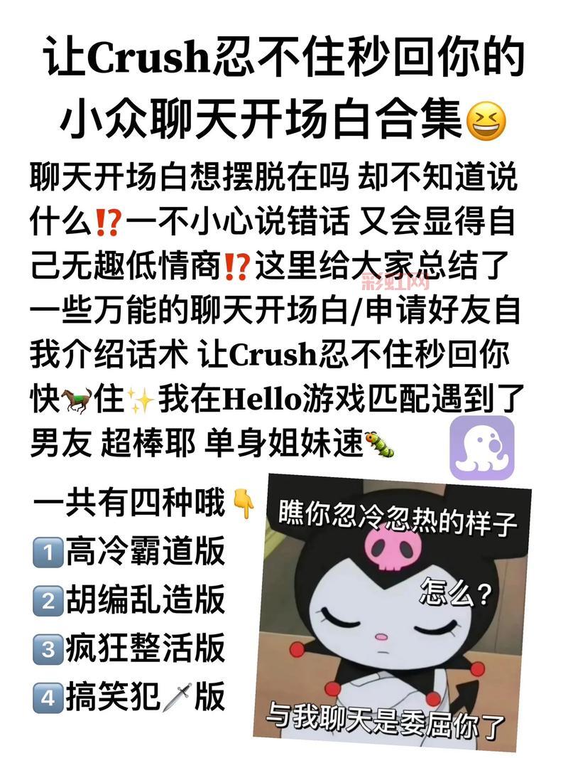 “在吗”是什么梗？为什么大家聊天都爱说在吗？