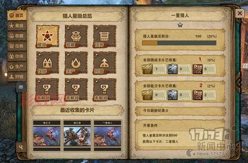 怪物猎人ol官网在哪？新手必看官方网站攻略！