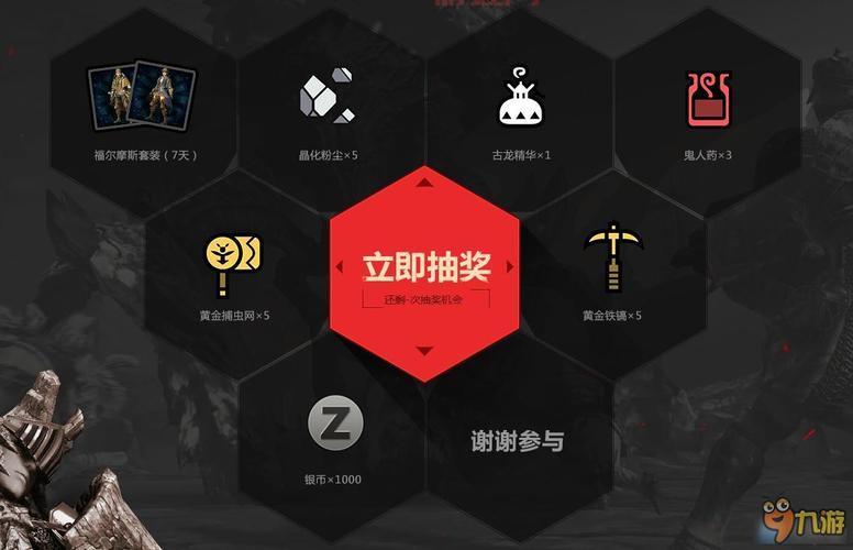 怪物猎人ol官网在哪？新手必看官方网站攻略！