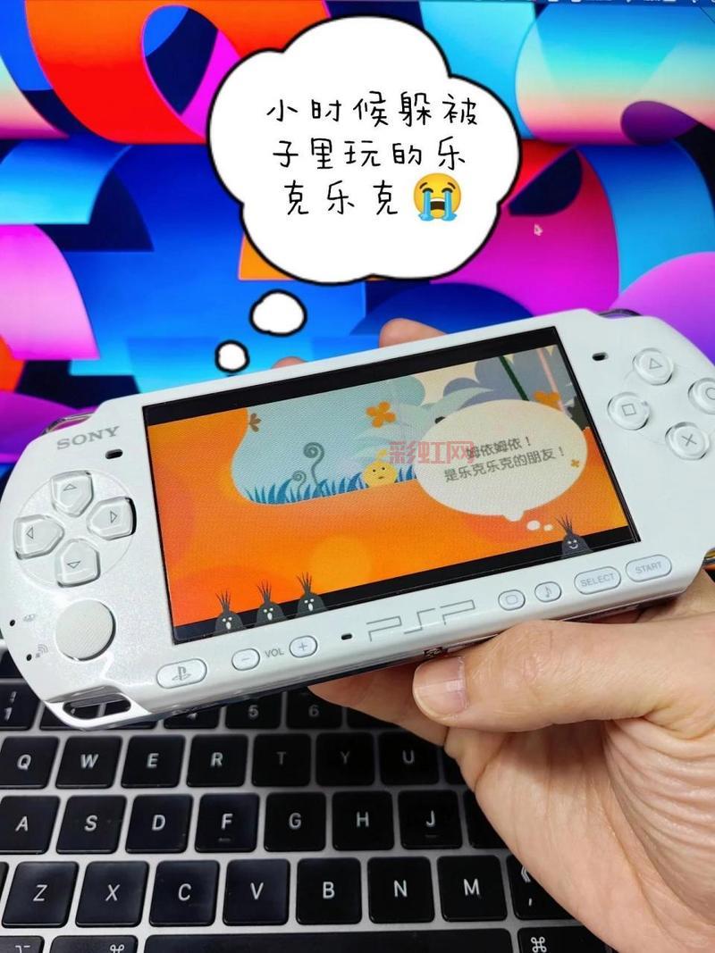 psp乐克乐克怎么玩？新手快速入门攻略看这里！