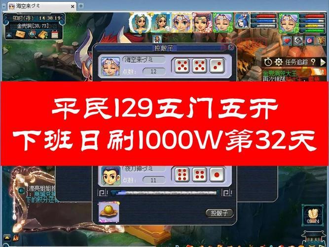 qq农场快速赚钱攻略，新手也能日入几十元！