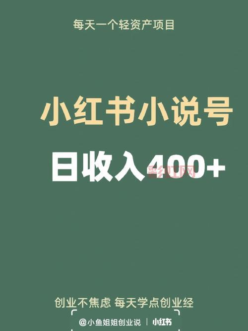 qq农场快速赚钱攻略，新手也能日入几十元！