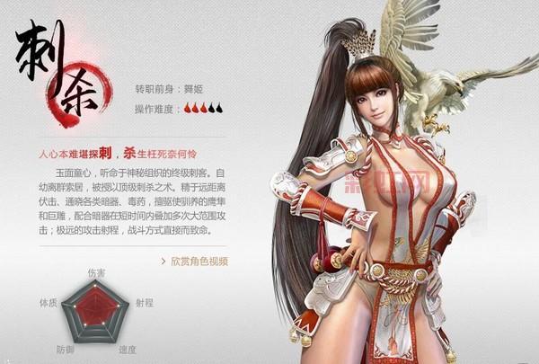 斩魂刺杀加点攻略：这样加点输出直接翻倍！