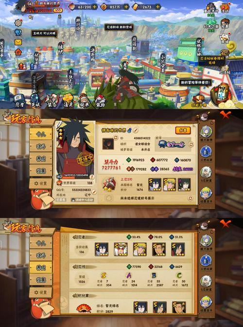 想玩1377火影疾风坛？这份详细指南请收好！