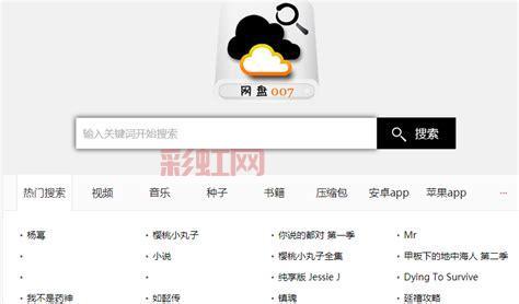 火鸟论坛怎么找资源？老司机教你快速搜索！