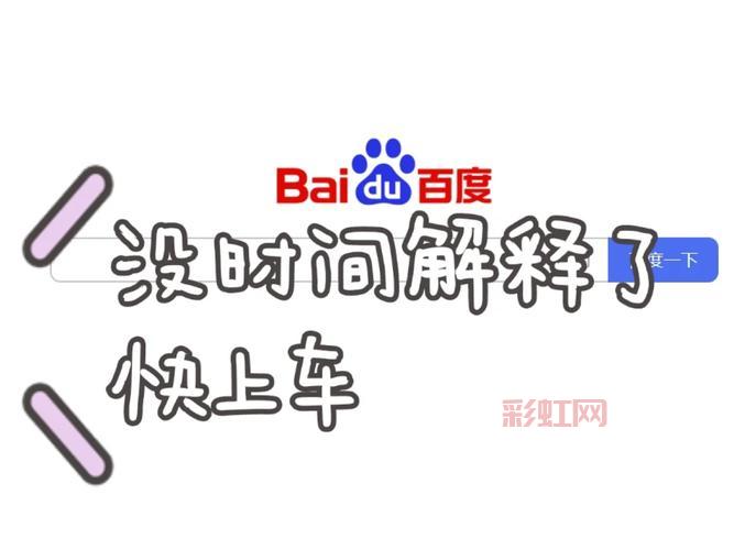 火鸟论坛怎么找资源？老司机教你快速搜索！