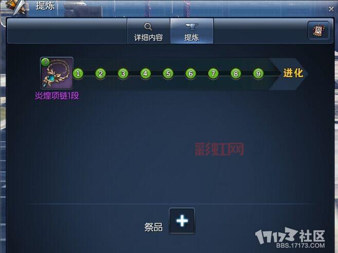 剑灵狗粮哪里刷最快?这几个地方让你事半功倍!