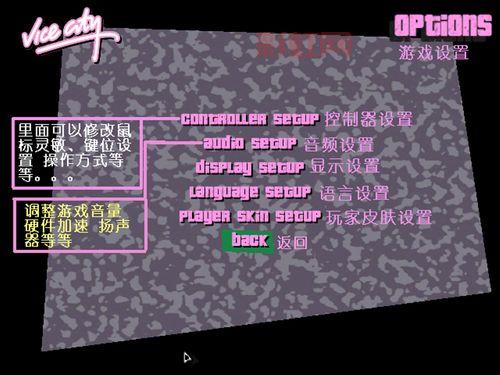 侠盗飞车罪恶都市秘籍有哪些?看完秒变大佬!