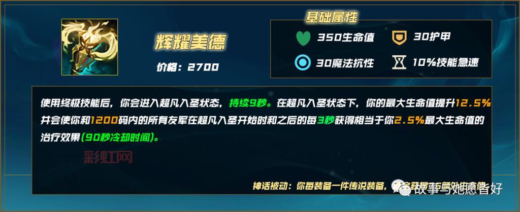 lol符文在哪里买？手把手教你轻松搞定！