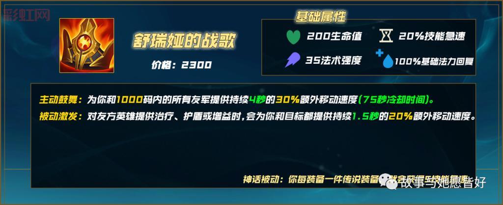 lol符文在哪里买？手把手教你轻松搞定！