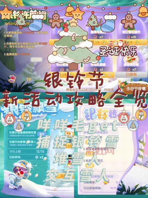 摩尔庄园超拉工资怎么领？新手必看快速获取攻略！