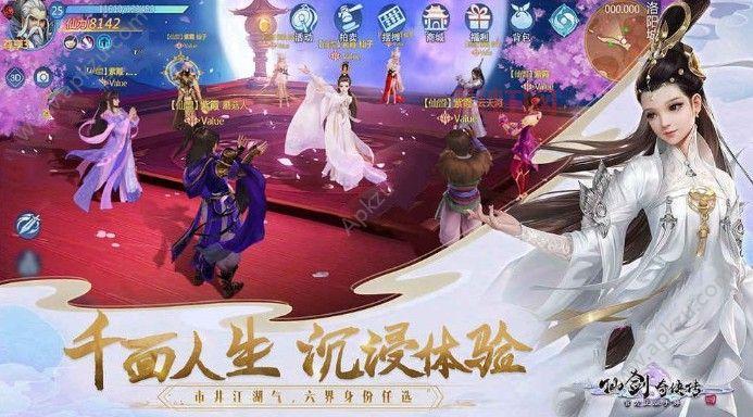 谁有天天富翁攻略?这篇攻略让你变高手!