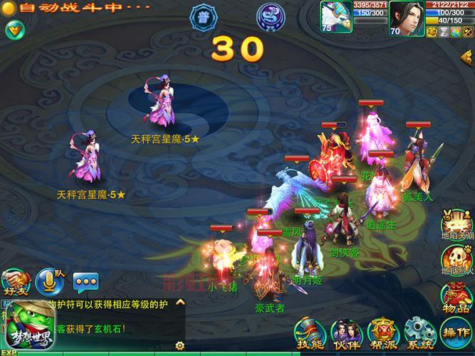 梦想世界古墓副本奖励好吗？值不值得反复刷？