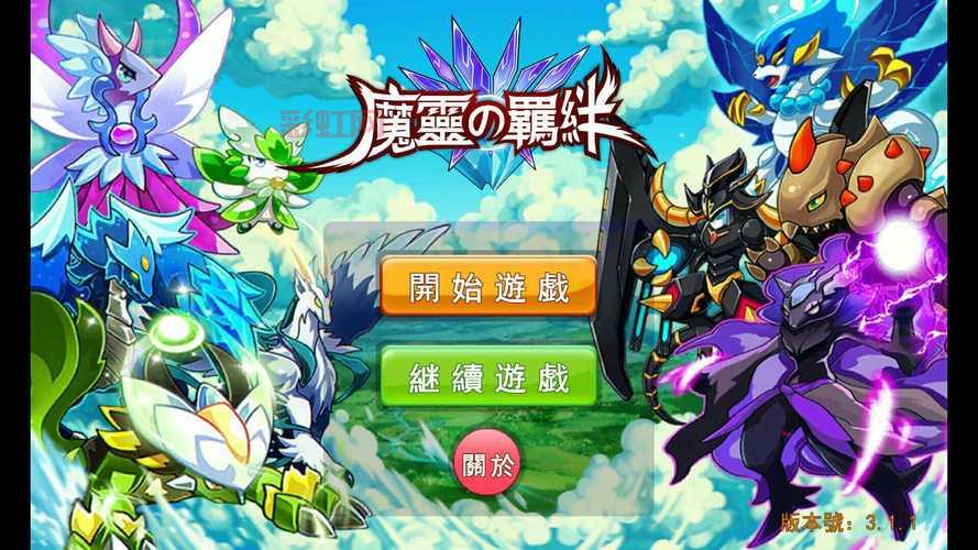 羁绊3.1更新了什么？新版本内容详细介绍！