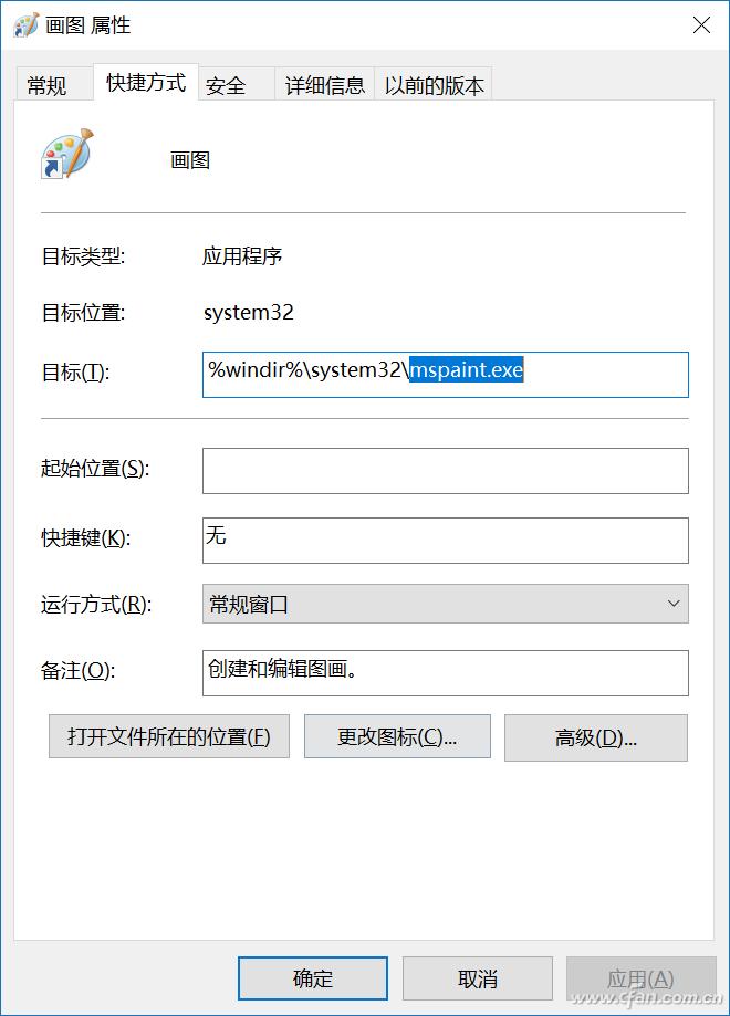 君子如兰不动手 简单设置让Cortana操作一切
