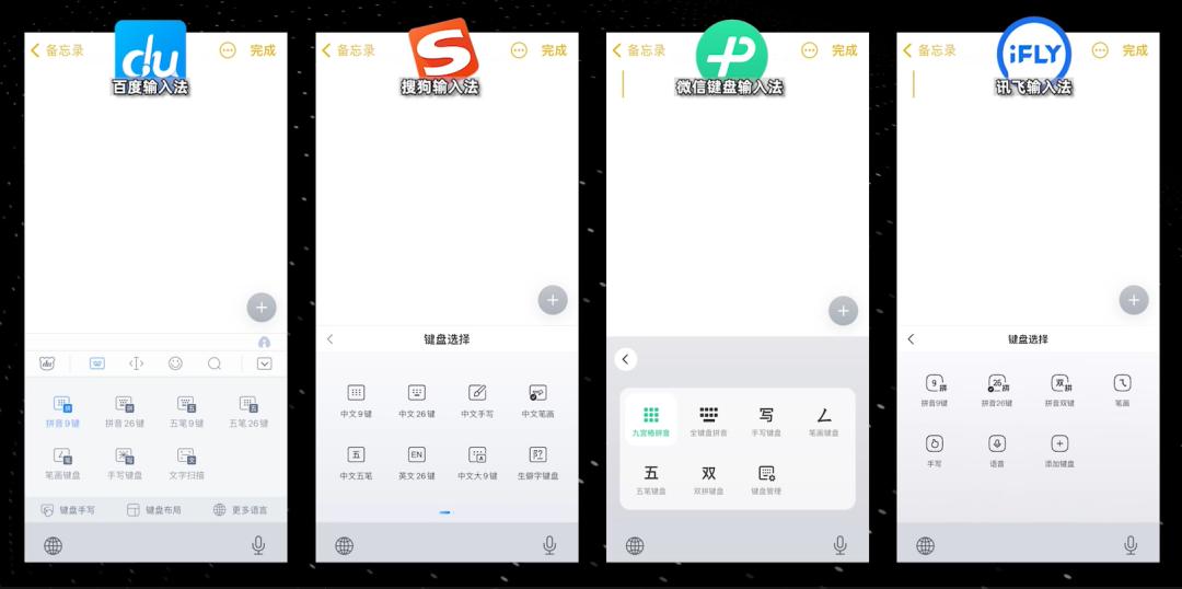 微信输入法来了，其他输入法接得住吗？