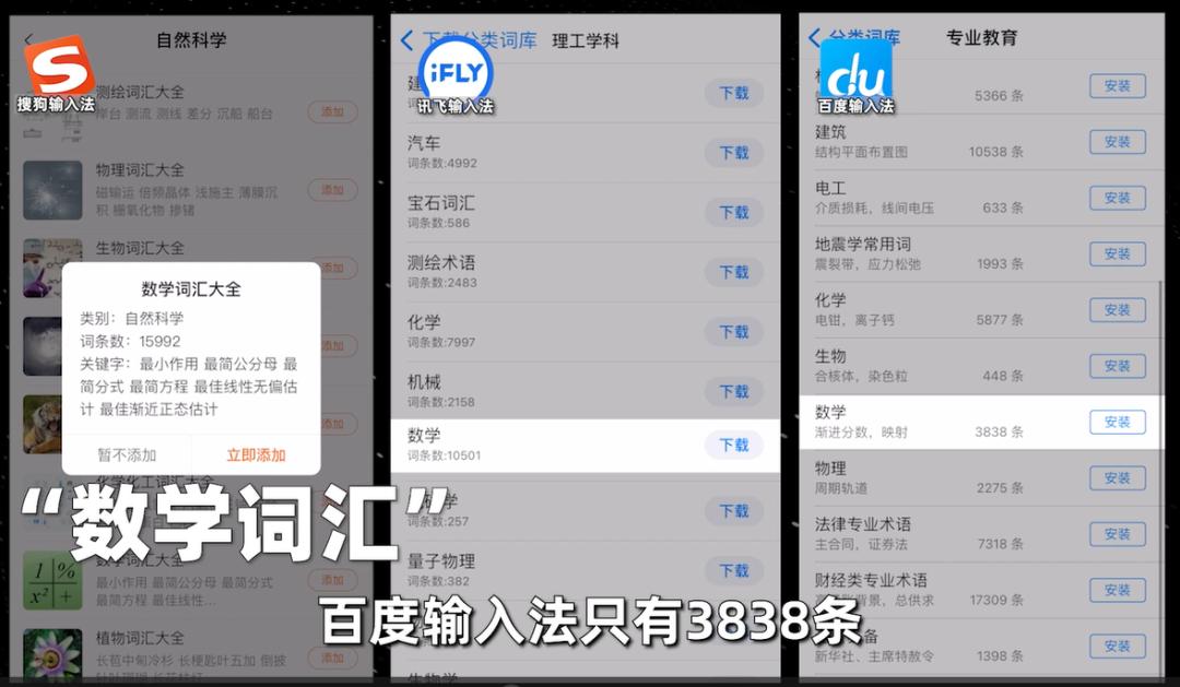 微信输入法来了，其他输入法接得住吗？