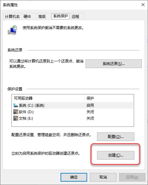 电脑数据没了别慌!数据恢复软件详细的图文教程来了