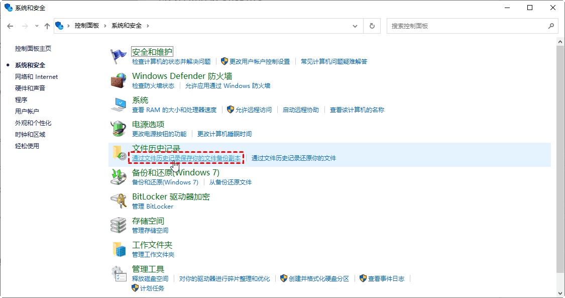 电脑数据没了别慌!数据恢复软件详细的图文教程来了